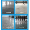 固化剂地坪 混凝土密封固化剂 防地坪起砂起尘硬化地坪