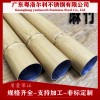 201不锈钢竹节管  不锈钢竹纹管 竹子装饰管 定制加工