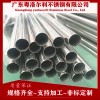 广东不锈钢制品管  不锈钢钢管 佛山304钢管 定制加工
