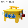 鹏汉厂家工业插座箱电源检修箱防水塑料电源箱PXH121206