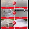 北京远大洪雨卫生间免砸砖防水涂料