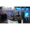 2023智慧社区|智慧安防展|上海智慧物业展