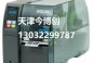 今博创德国CAB SQUIX6.3宽幅不干胶条码打印机今博创