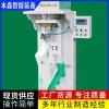 甲酸钙自动封口包装机