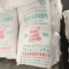 轻质碳酸钙纳米级碳酸钙橡胶耐磨性涂料油墨塑料填充剂