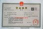 提维夫