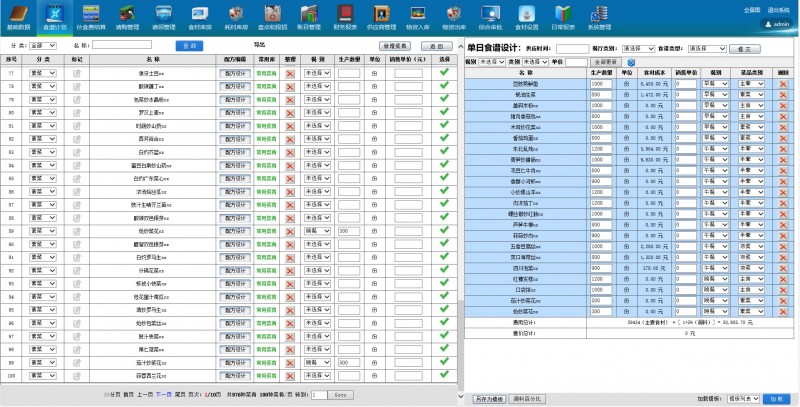 微信图片_20250418153601