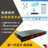 厂家直销动环监控 机房环境/动力/安防远程报警系统